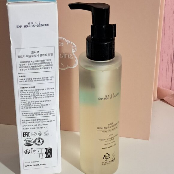 COXIR Ultra Hyaluronic Cleansing Oil Bottle NIB Exp 2027 K-Beauty - Picture 4 of 13